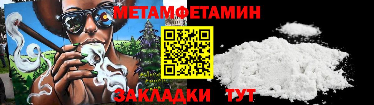 АМФ 97% Хабаровск