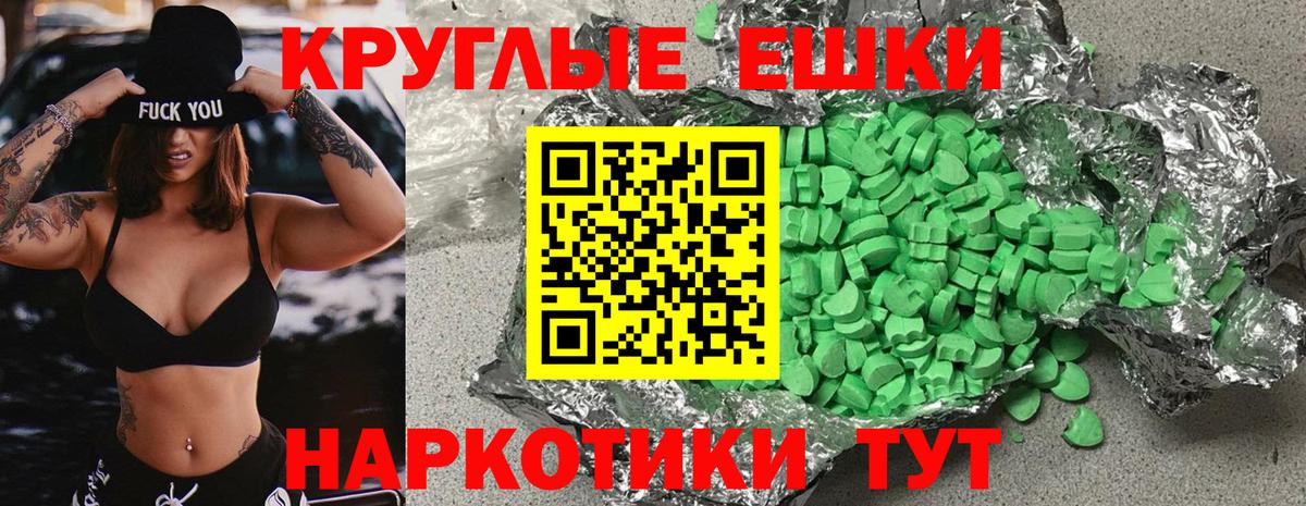 Ecstasy  Вход с VPN  Хабаровск  Экстази 280 MDMA  ЭКСТАЗИ mix 