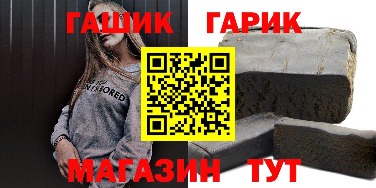 ГАШИШ индика сатива Хабаровск