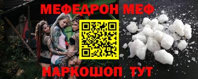 соль ск Краснознаменск