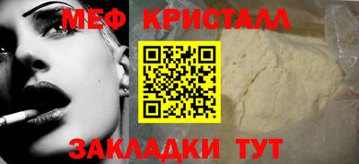 кокаин Краснодар