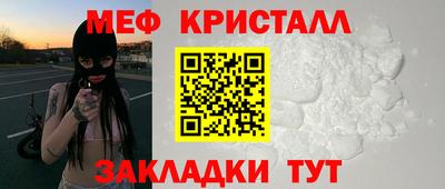 соль ск Краснознаменск