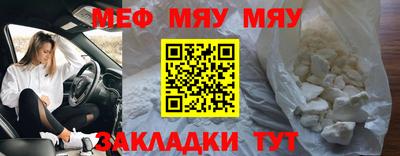 кокаин Краснодар