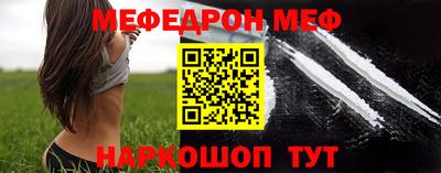 каннабис Краснокаменск