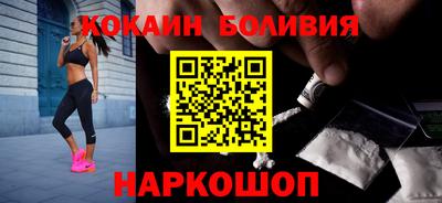 кокаин Краснодар