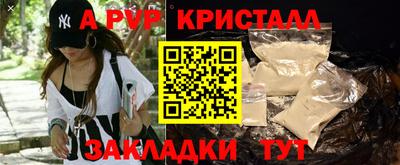 кокаин Краснодар
