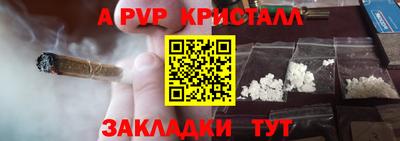 соль ск Краснознаменск