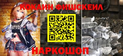 кокаин Краснодар