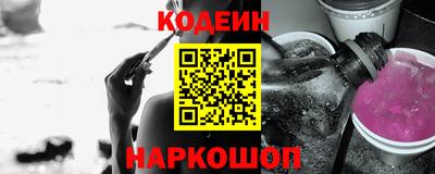 соль ск Краснознаменск