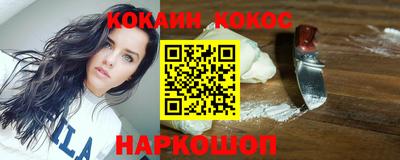 каннабис Краснокаменск