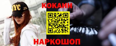 соль ск Краснознаменск