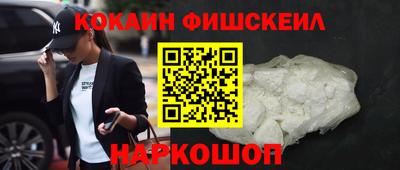 каннабис Краснокаменск