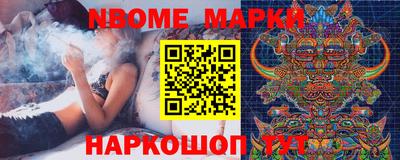 соль ск Краснознаменск