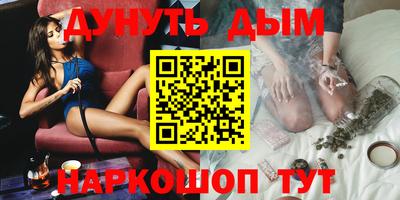 кокаин Краснодар