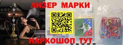 кокаин Краснодар