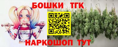 соль ск Краснознаменск