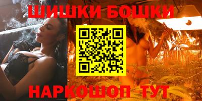 каннабис Краснокаменск