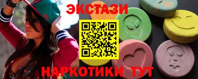 соль ск Краснознаменск