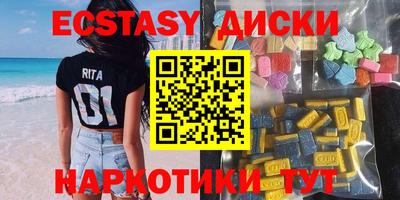 кокаин Краснодар