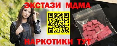 соль ск Краснознаменск