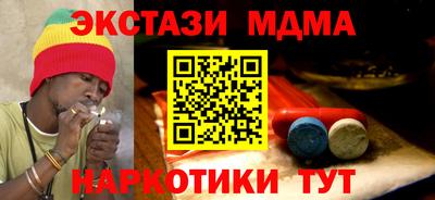 каннабис Краснокаменск