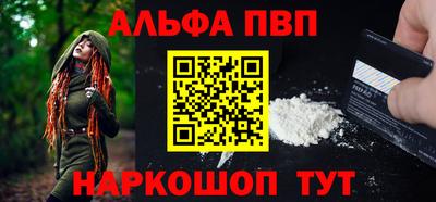 каннабис Краснокаменск