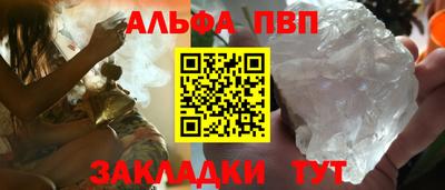 кокаин Краснодар