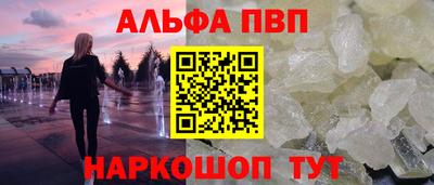 соль ск Краснознаменск