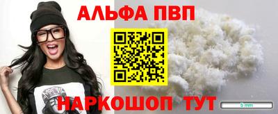 каннабис Краснокаменск