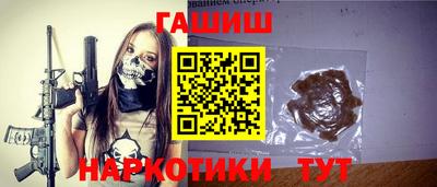 кокаин Краснодар