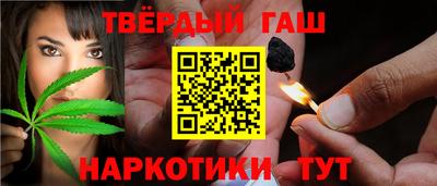 каннабис Краснокаменск