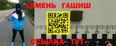 соль ск Краснознаменск