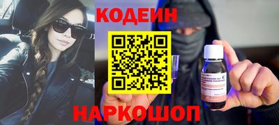 кокаин Краснодар