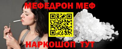 соль ск Краснознаменск