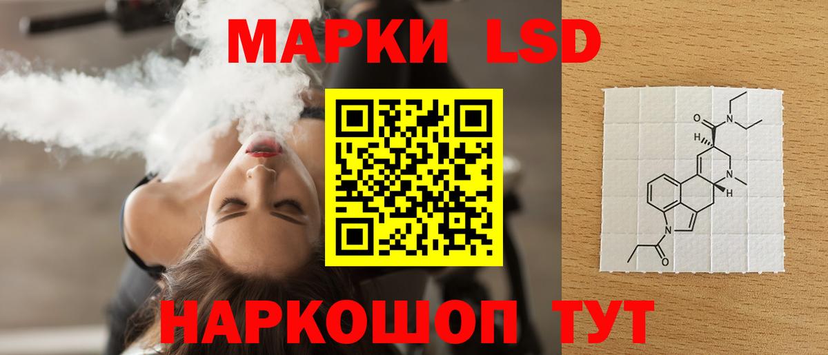 ЛСД экстази ecstasy  LSD-25 экстази ecstasy  Вход с VPN  Хабаровск 