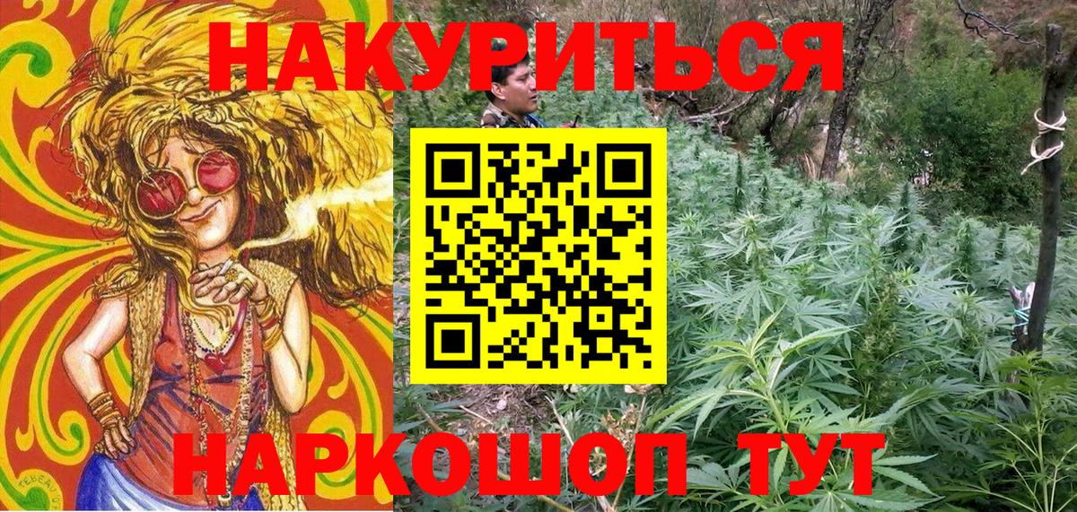 Бошки марихуана план  Канабис LSD WEED  Вход с VPN  Каннабис тримм  Каннабис THC 21%  Хабаровск 